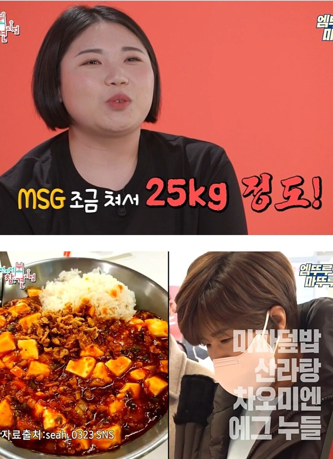 박세리 매니저 고민 레전드 ㄷㄷ