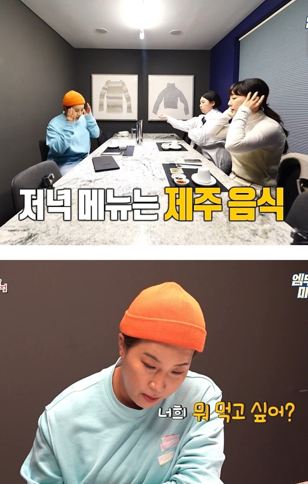 박세리 매니저 고민 레전드 ㄷㄷ