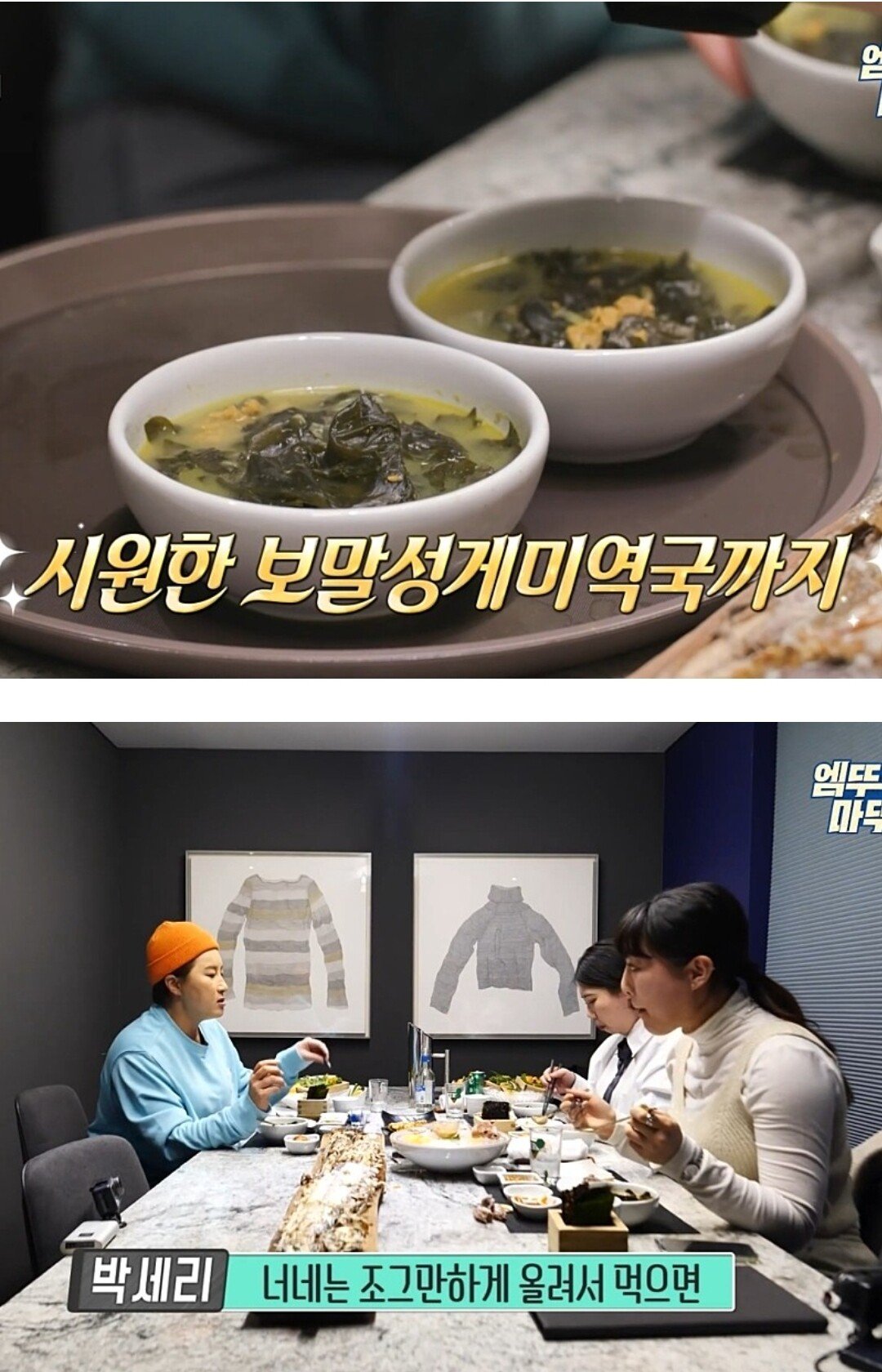 박세리 매니저 고민 레전드 ㄷㄷ