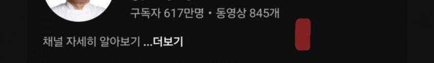 백종원 동영상 몰래 삭제하는 사람들이 있어