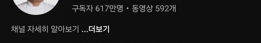 백종원 동영상 몰래 삭제하는 사람들이 있어