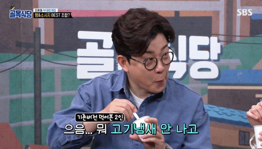 백종원의 골목식당 167화 레전드 (feat:파란의자)