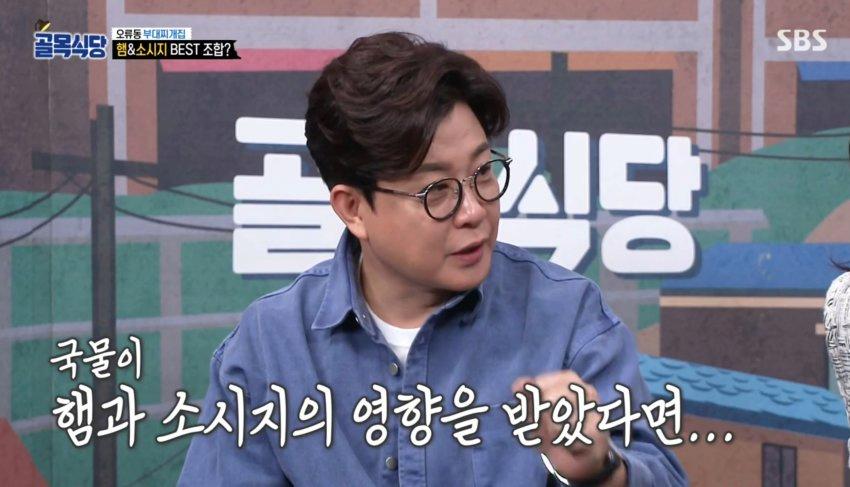 백종원의 골목식당 167화 레전드 (feat:파란의자)
