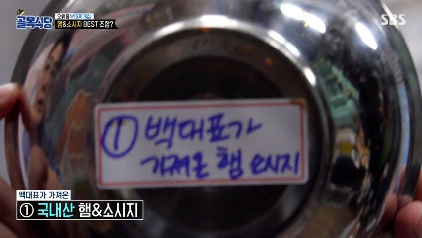 백종원의 골목식당 167화 레전드 (feat:파란의자)