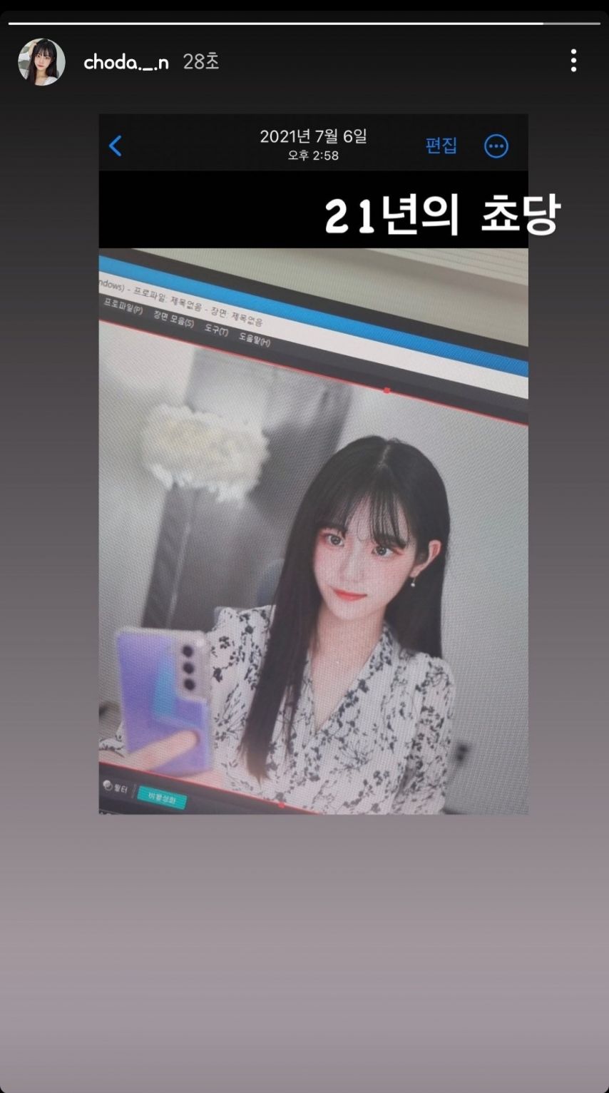 [QWER] 쵸단