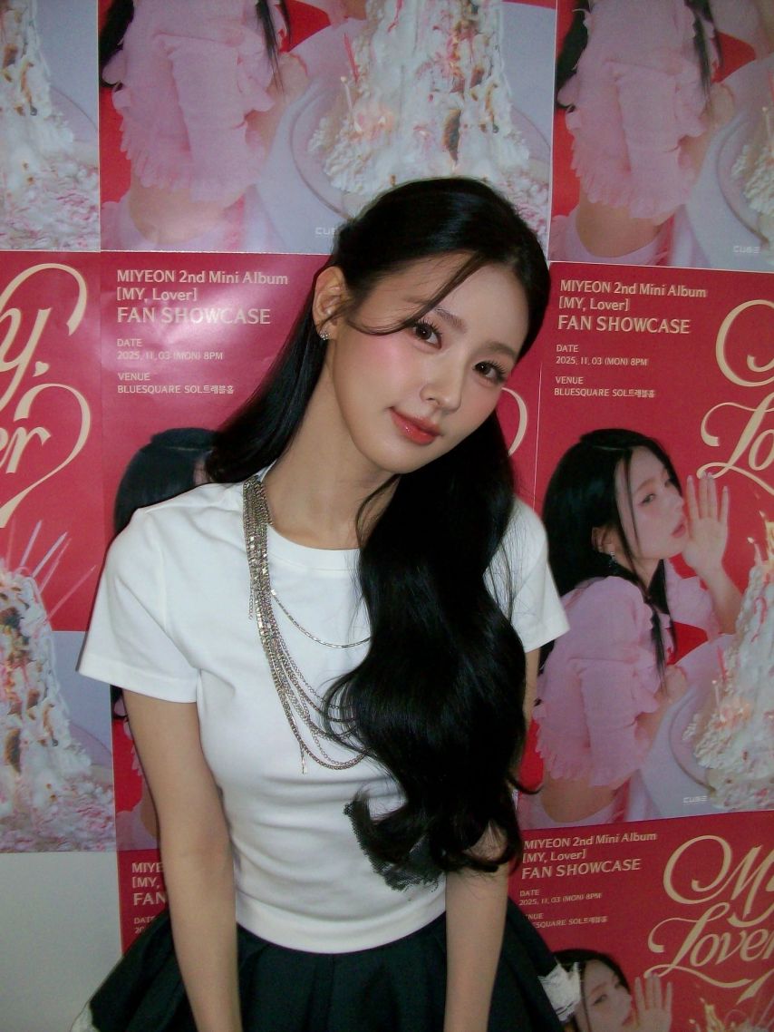 아이들 미연