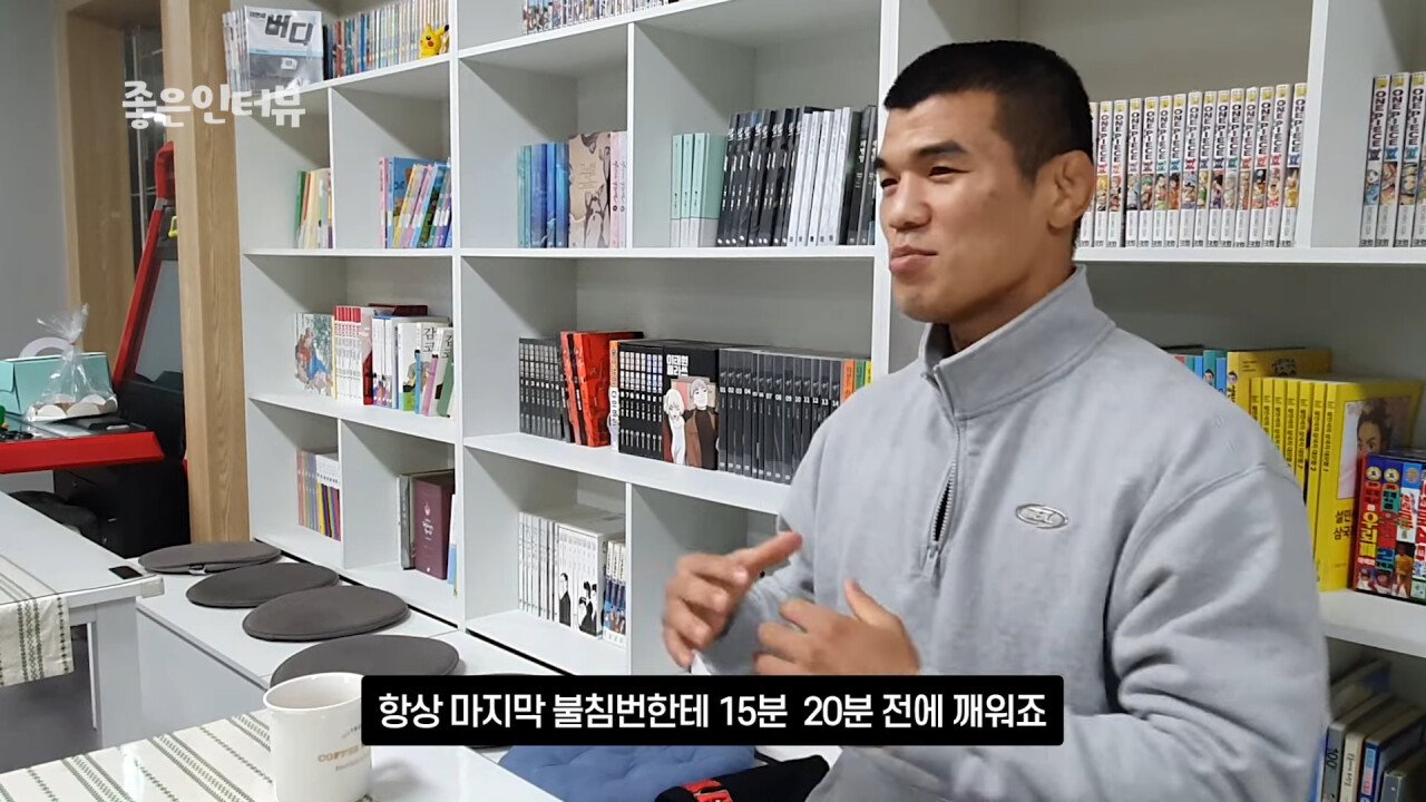 UFC 고석현 선수가 군대에서 매일 했다는 '살벌한' 루틴