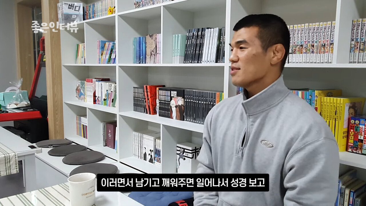 UFC 고석현 선수가 군대에서 매일 했다는 '살벌한' 루틴