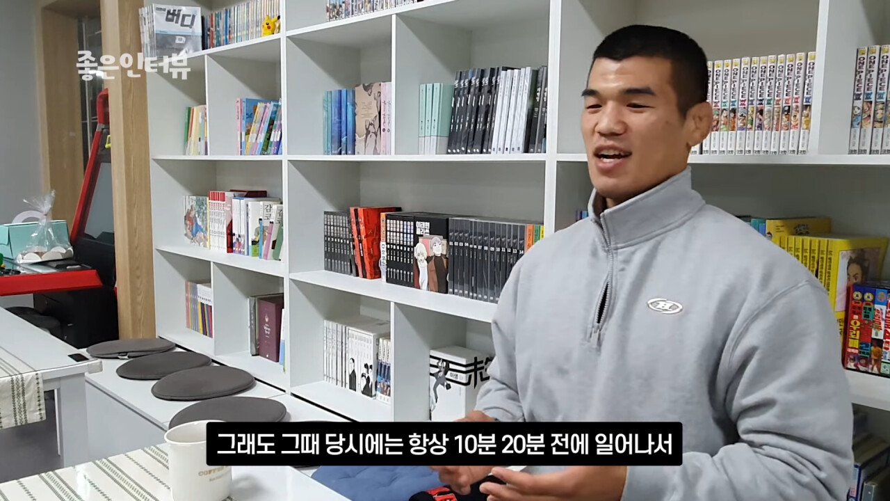 UFC 고석현 선수가 군대에서 매일 했다는 '살벌한' 루틴