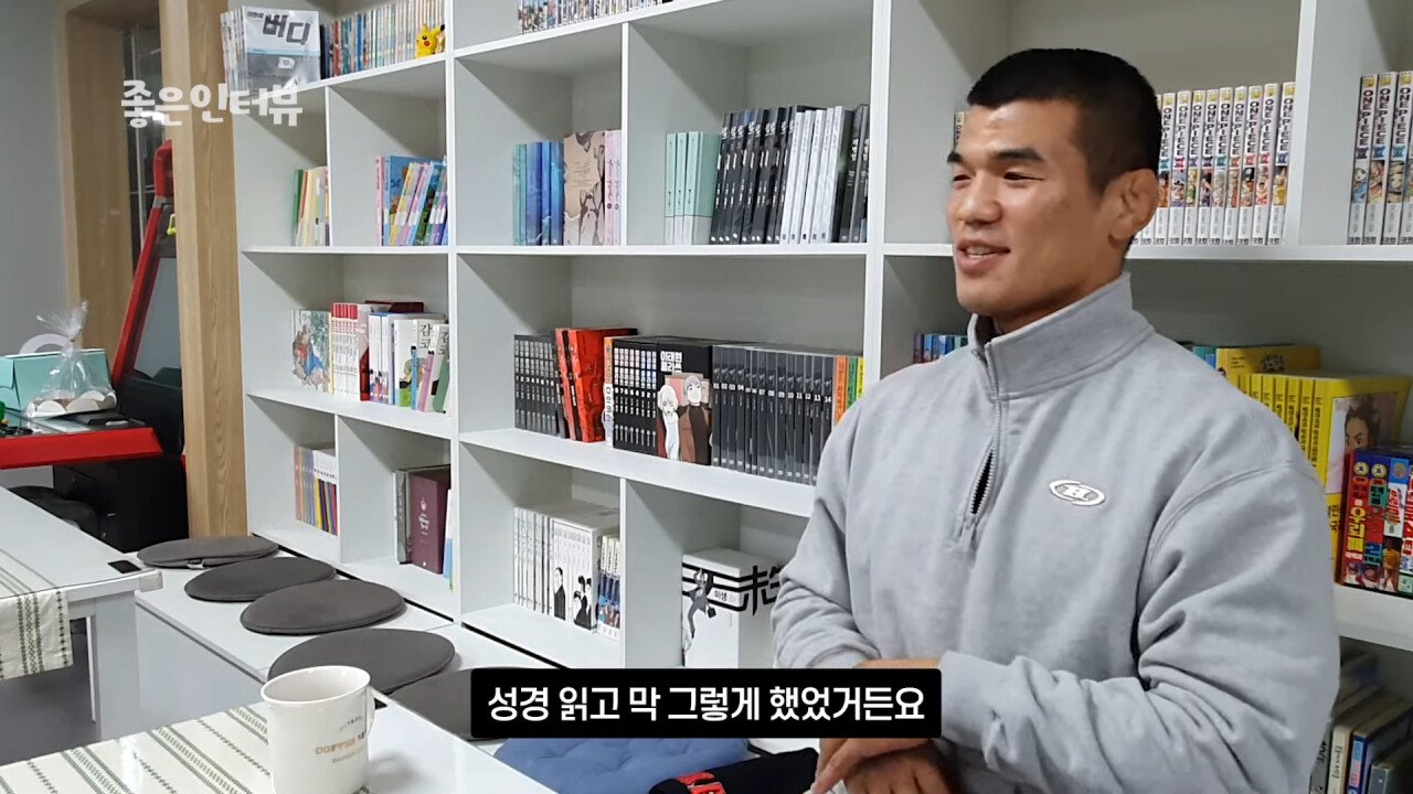 UFC 고석현 선수가 군대에서 매일 했다는 '살벌한' 루틴