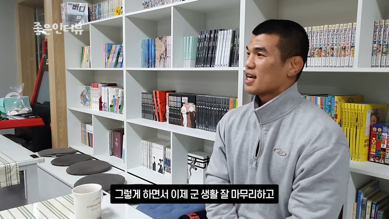 UFC 고석현 선수가 군대에서 매일 했다는 '살벌한' 루틴
