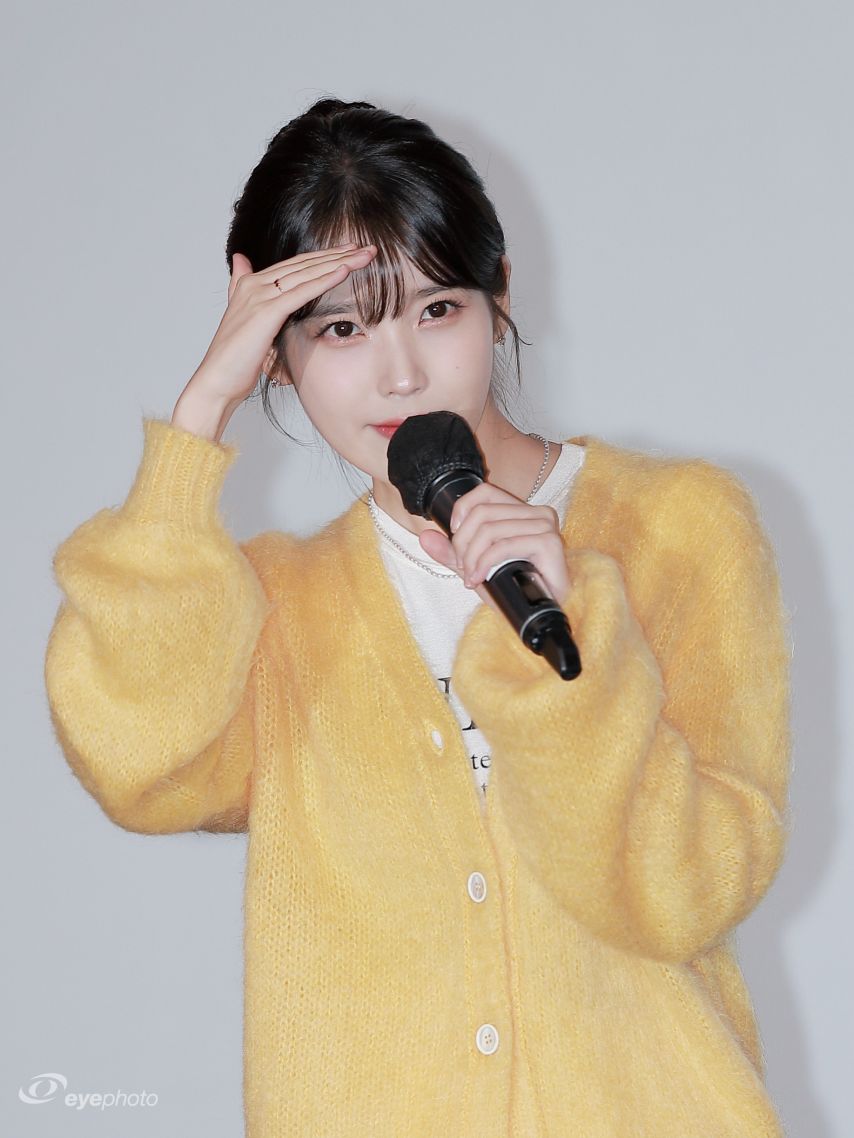 아이유 251013