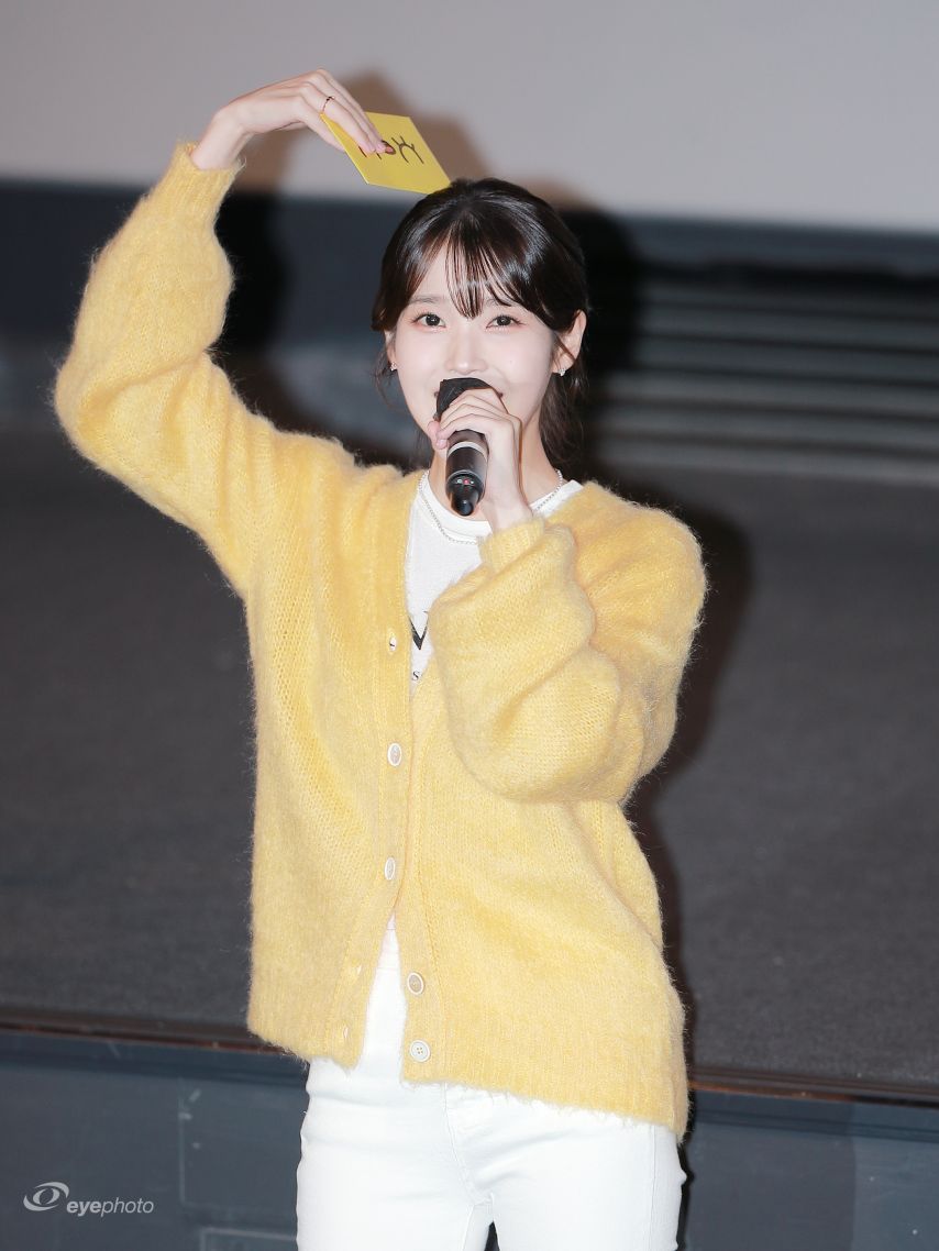 아이유 251013