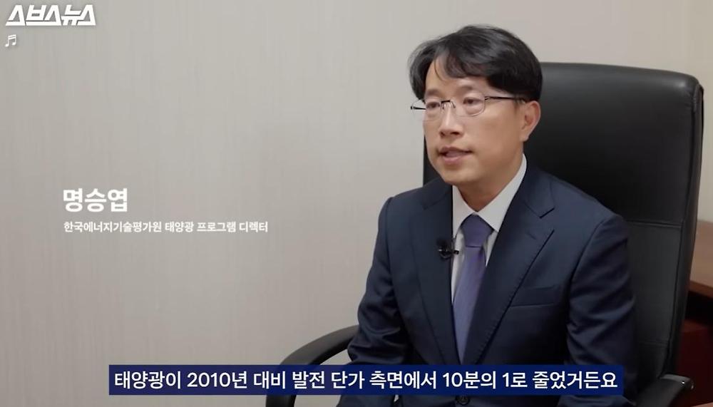 태양광 vs 원자력 발전 비용
