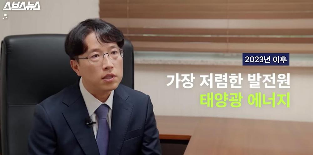 태양광 vs 원자력 발전 비용