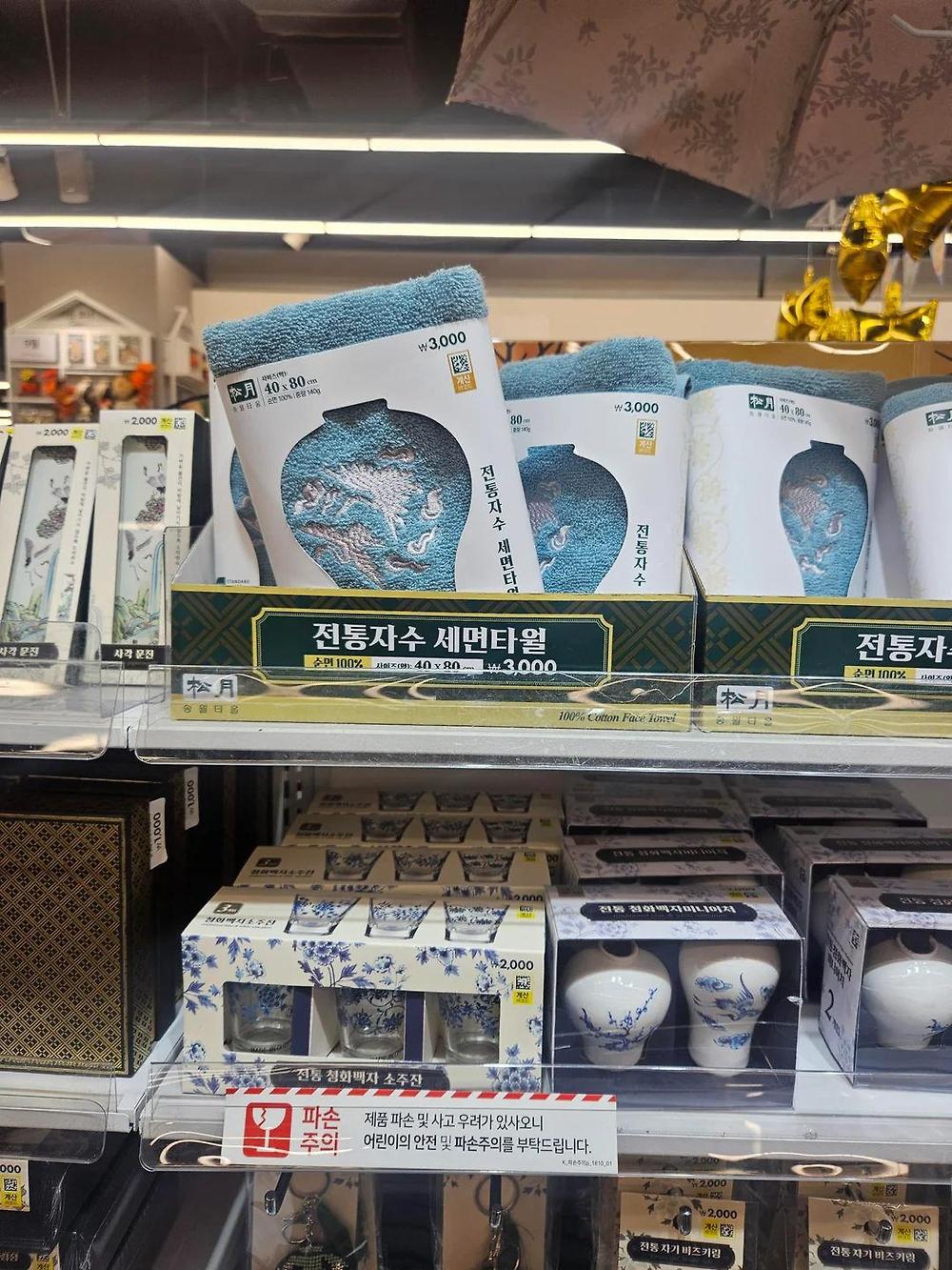 해외 관광객들이 다이소를 좋아하는 이유
