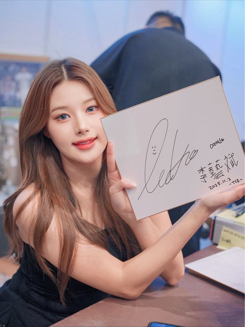 이예빈