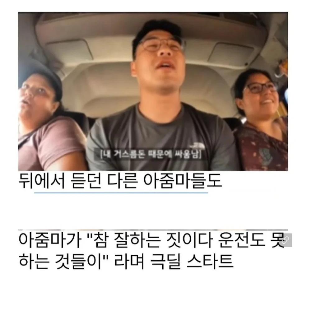 관광객 바가지 때려잡는 페루 아주머니들
