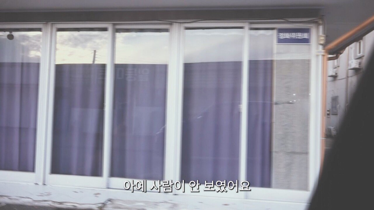 환락의 끝판왕이었던 파주 용주골 근황