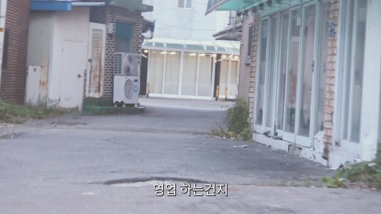 환락의 끝판왕이었던 파주 용주골 근황