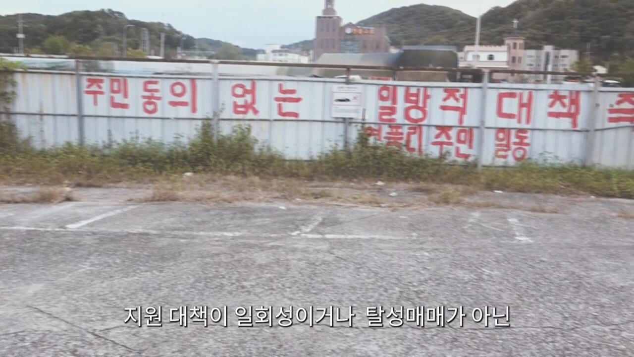 환락의 끝판왕이었던 파주 용주골 근황