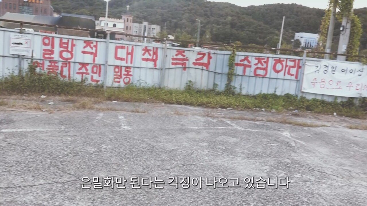 환락의 끝판왕이었던 파주 용주골 근황