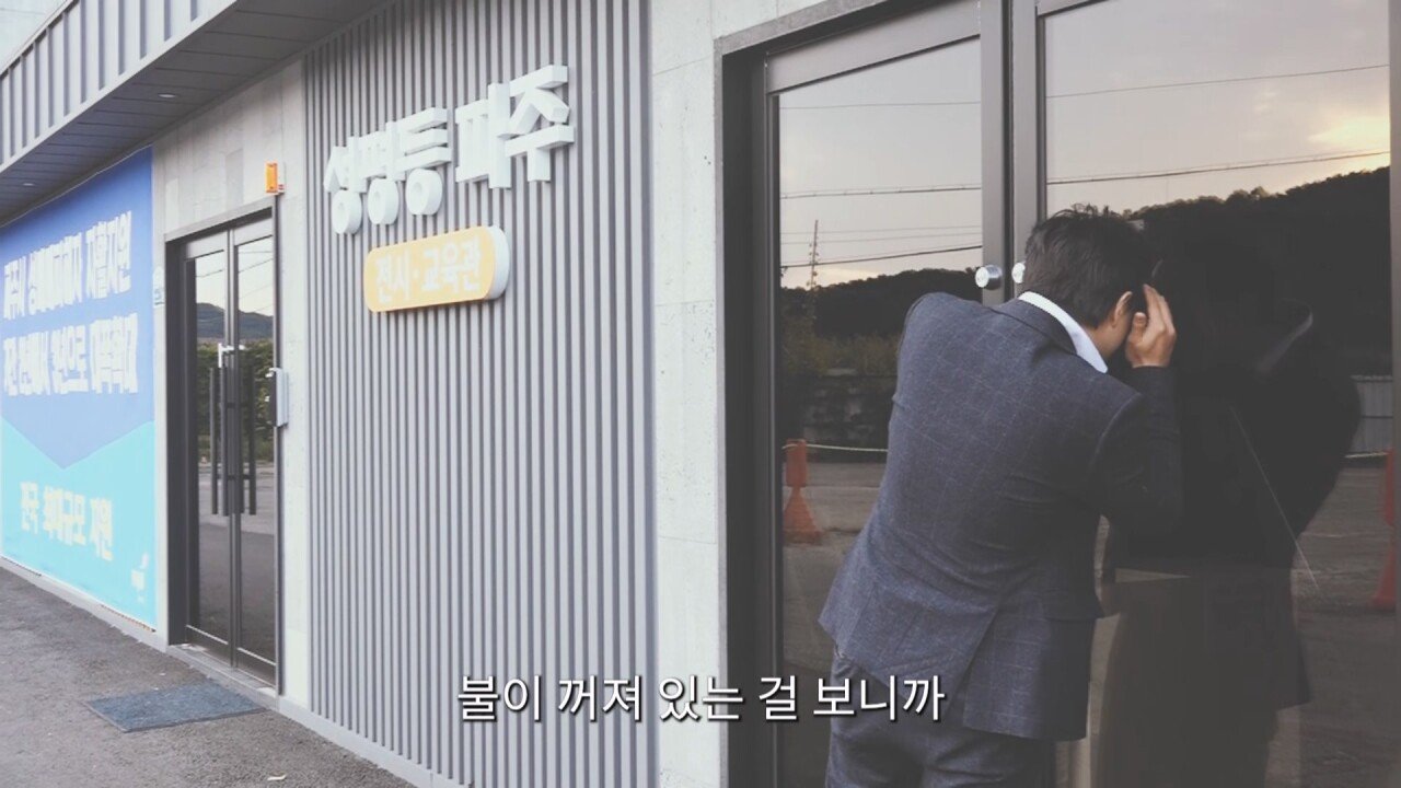 환락의 끝판왕이었던 파주 용주골 근황