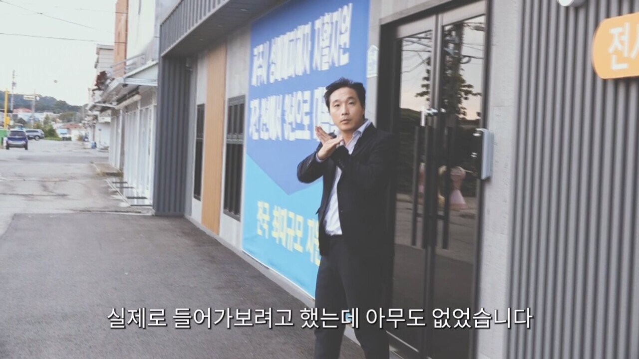 환락의 끝판왕이었던 파주 용주골 근황