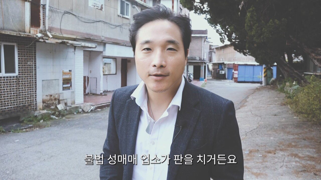 환락의 끝판왕이었던 파주 용주골 근황