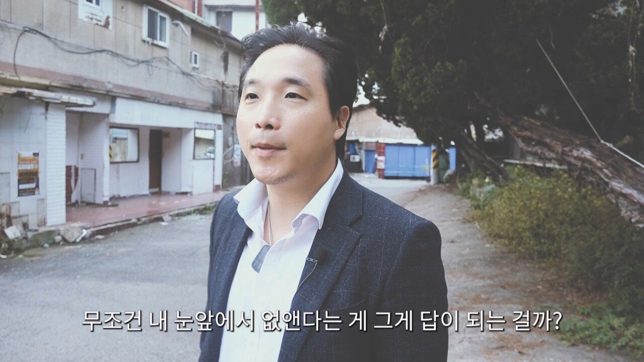 환락의 끝판왕이었던 파주 용주골 근황