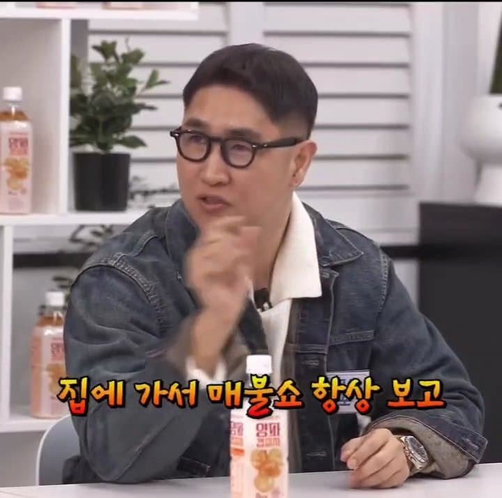 영포티밈을 검증하는 매불쇼