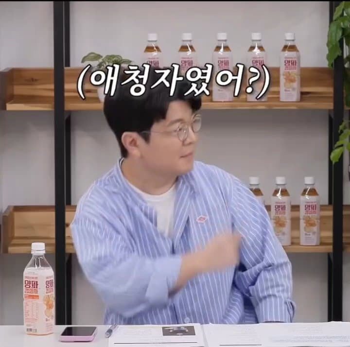 영포티밈을 검증하는 매불쇼