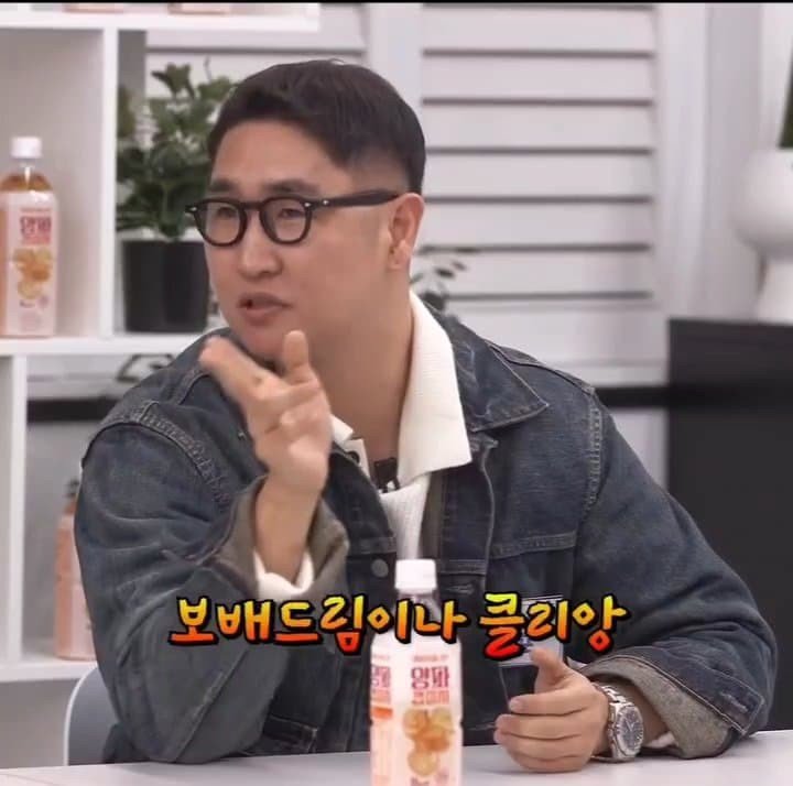 영포티밈을 검증하는 매불쇼