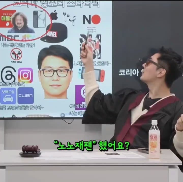 영포티밈을 검증하는 매불쇼