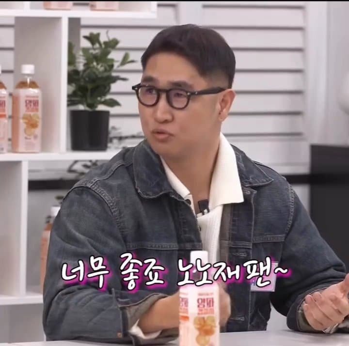 영포티밈을 검증하는 매불쇼
