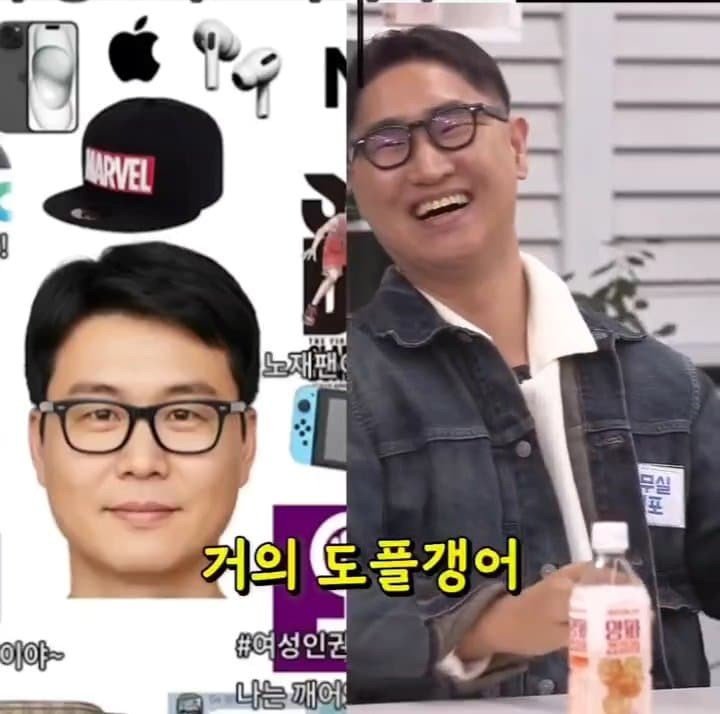 영포티밈을 검증하는 매불쇼