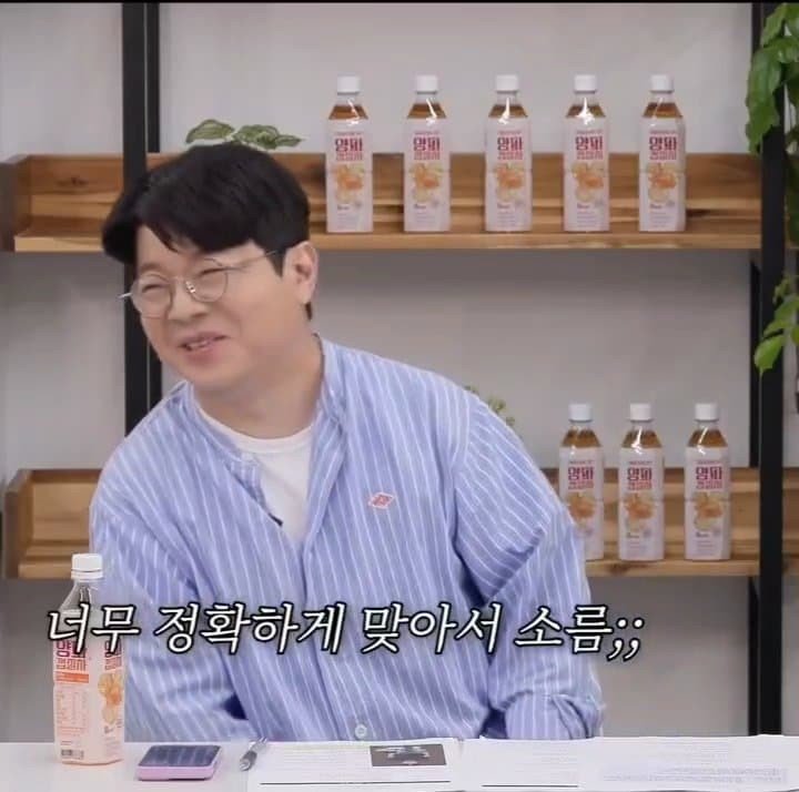 영포티밈을 검증하는 매불쇼