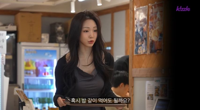 제가 혼자왔는데 밥 같이 먹어도 될까요?