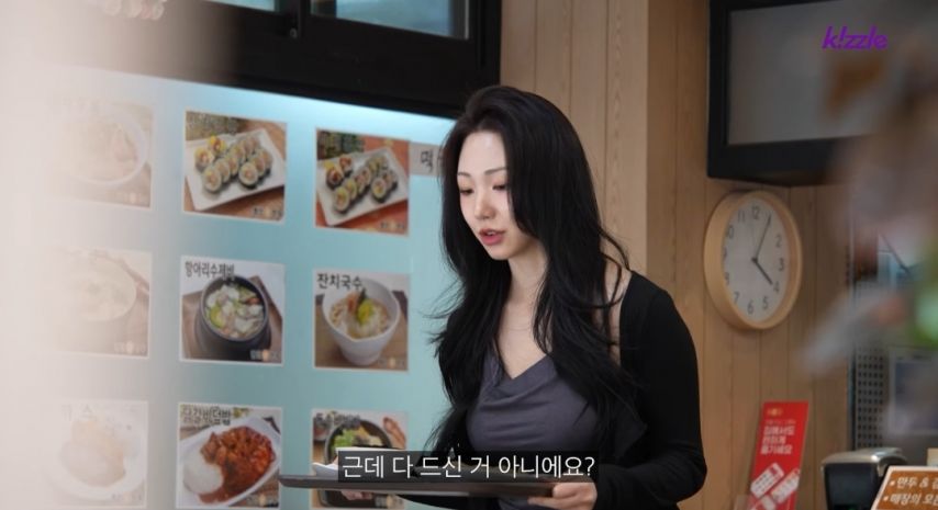 제가 혼자왔는데 밥 같이 먹어도 될까요?