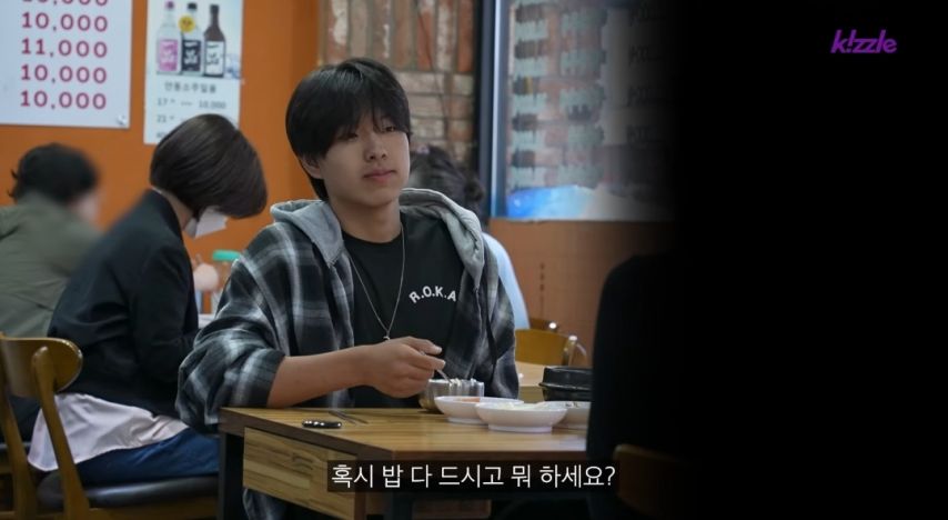 제가 혼자왔는데 밥 같이 먹어도 될까요?