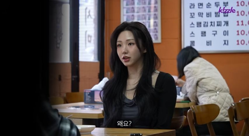 제가 혼자왔는데 밥 같이 먹어도 될까요?