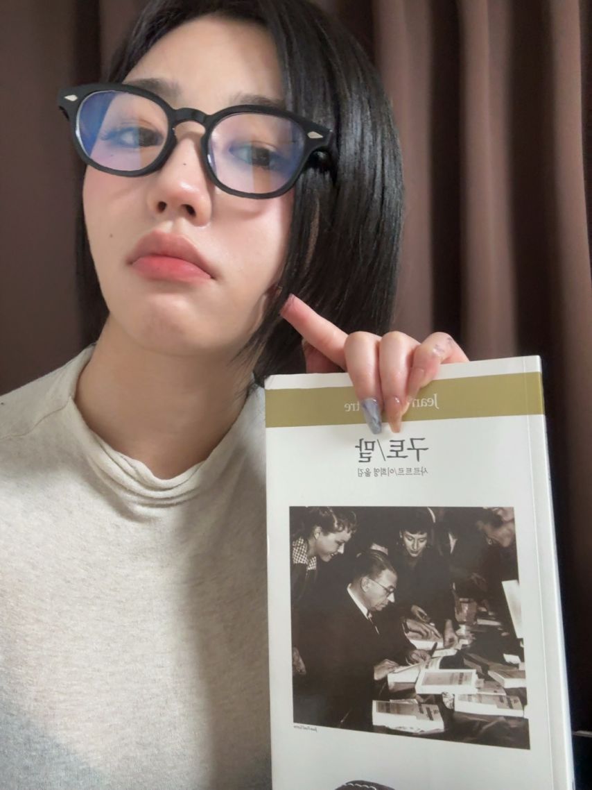 트리플에스 박소현, 지연