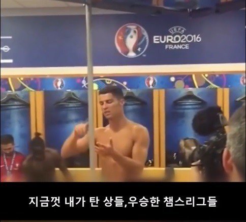 호날두: 정말이야 내 아들을 걸고 맹세해