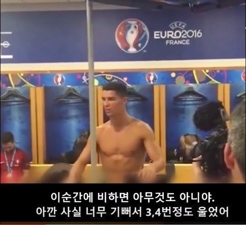 호날두: 정말이야 내 아들을 걸고 맹세해