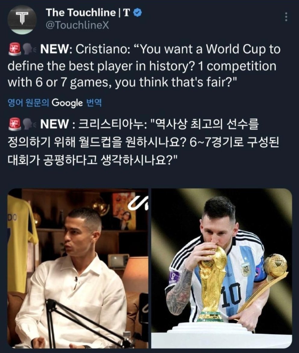 호날두: 정말이야 내 아들을 걸고 맹세해