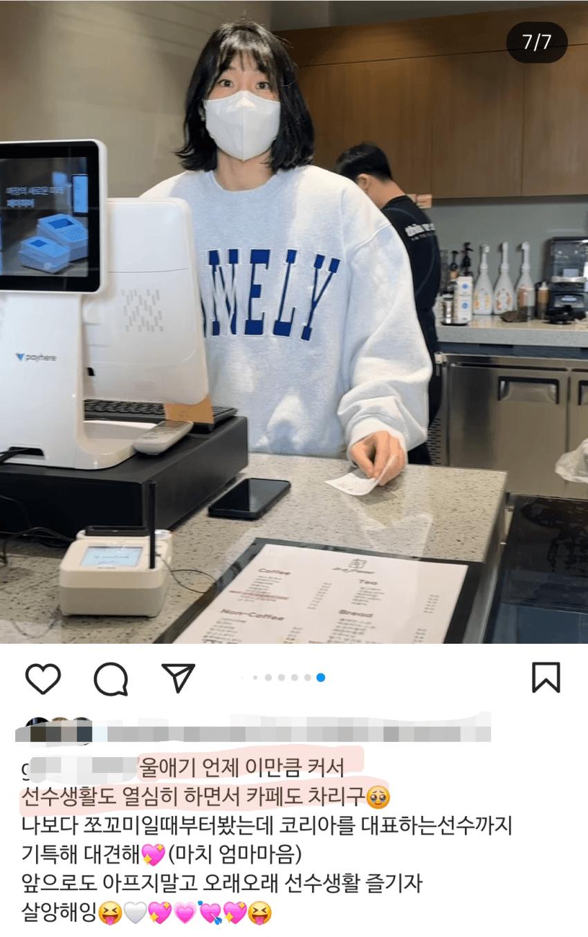 여자배구 이소영 14억 자진포기 ㄷㄷ