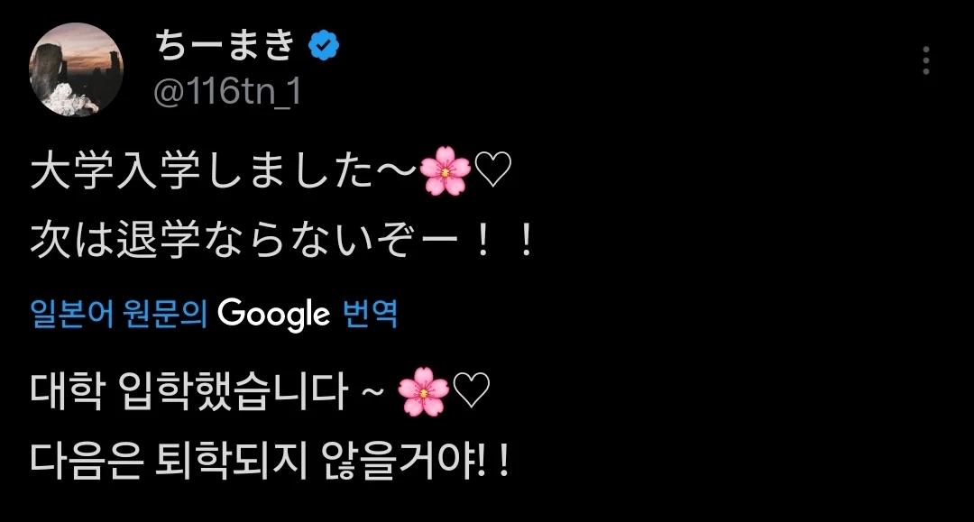 ㅇㅎ) 속옷 광고 찍었다가 퇴학 당한 일본 여고생 근황