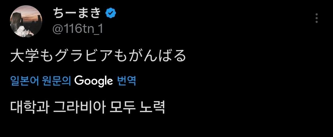 ㅇㅎ) 속옷 광고 찍었다가 퇴학 당한 일본 여고생 근황