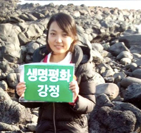제주 강정마을 해적기지녀 근황 ㄷㄷ
