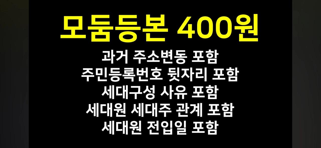 1년전에 광장시장 풍자했던 유튜버